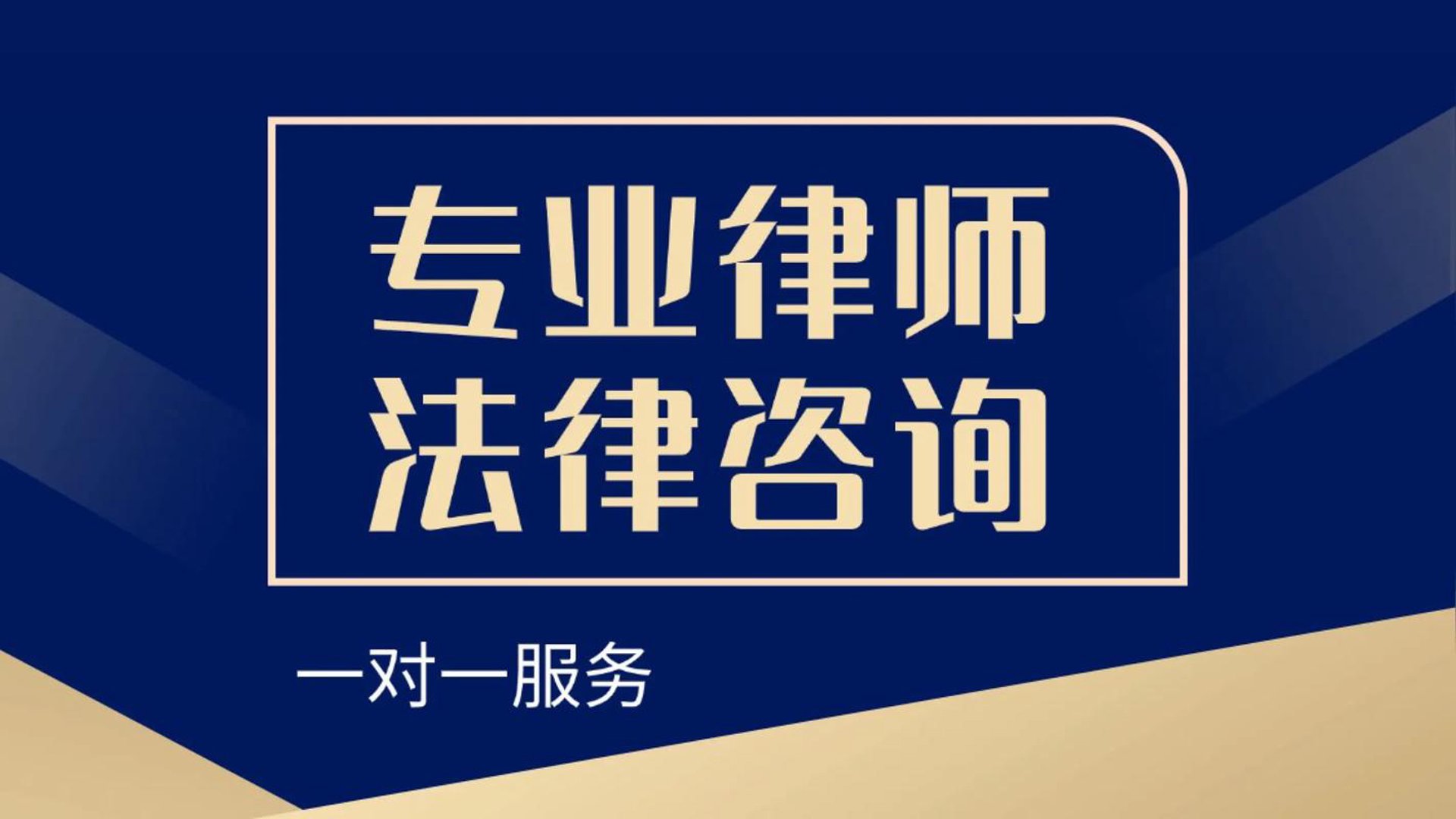 刑事辩护律师:守护法律正义的守护者