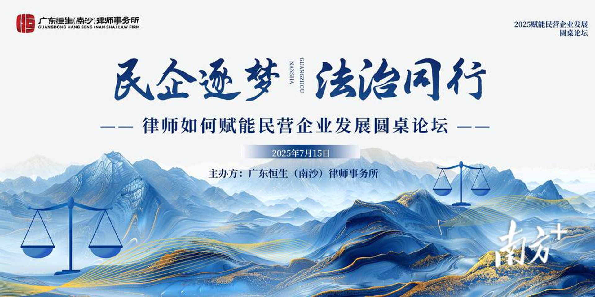 婚姻家庭律师:在复杂人生道路上的守卫者